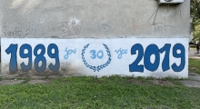NMK: Shkupi Skopje. 2021-10-03