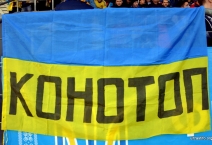 WQ: Ukraina - Kosowo. 2016-10-09