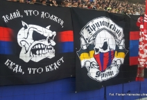RUS: CSKA Moscow - Spartak Moscow [Derby]. 2017-08-12