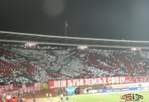 SRB: Crvena Zvezda Belgrade - Partizan Belgrade. 2019-03-02