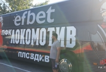 BUL: Lokomotiv Plovdiv - Botev Plovdiv. 2019-08-31