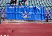 BUL: CSKA Sofia - Levski Sofia 2019-09-01