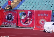 BUL: CSKA Sofia - Levski Sofia 2019-09-01