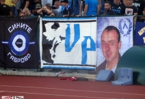 BUL: CSKA Sofia - Levski Sofia 2019-09-01