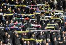 CZ: Banik Ostrava - SFC Opava. 2019-11-29