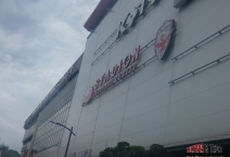 SRB: FK Voždovac - FK Radnik Surdulica. 2020-06-18