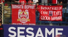 BUL: Ludogorets Razgrad - CSKA Sofia. 2025-05-22